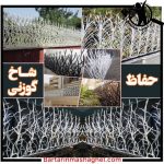 ساخت حفاظ ساختمان ایمان قائمشهر