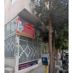 تعمیرات یخچال ساید بای ساید سامان گستر ورامین