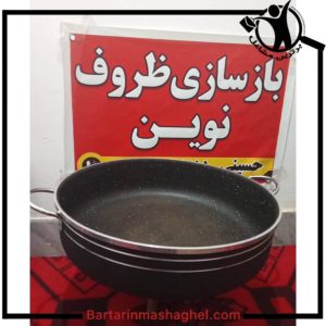 بازسازی ظروف نوین بیرجند،بازسازی ظروف نوین در بیرجند،مشاهده اطلاعات بازسازی ظروف نوین بیرجند در سامانه برترین مشاغل