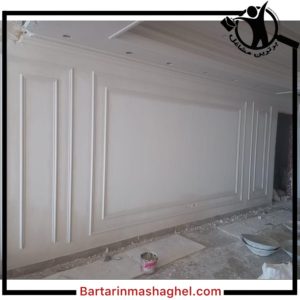 گچ کاری ساختمان پیری کلاردشت،گچ کاری ساختمان پیری در کلاردشت،مشاهده اطلاعات گچ کاری ساختمان پیری کلاردشت در سامانه برترین مشاغل