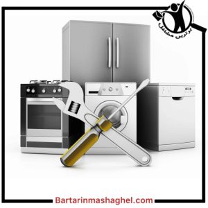 تعمیر یخچال مدرن خرمدره