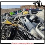 خریدار ضایعات پلاستیک رسولی باقرشهر