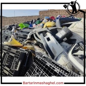 خریدار ضایعات پلاستیک رسولی باقرشهر،خریدار ضایعات پلاستیک رسولی در باقرشهر،مشاهده اطلاعات خریدار ضایعات پلاستیک رسولی باقرشهر در سامانه برترین مشاغل