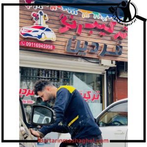 ترکیب رنگ اتومبیل فردین رشت،ترکیب رنگ اتومبیل فردین در رشت،مشاهده اطلاعات ترکیب رنگ اتومبیل فردین رشت در سامانه برترین مشاغل