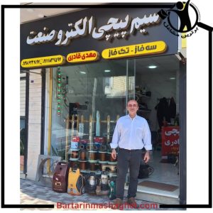 سیم پیچی الکتروصنعت صومعه سرا،سیم پیچی الکتروصنعت در صومعه سرا،مشاهده اطلاعات سیم پیچی الکتروصنعت صومعه سرا در سامانه برترین مشاغل