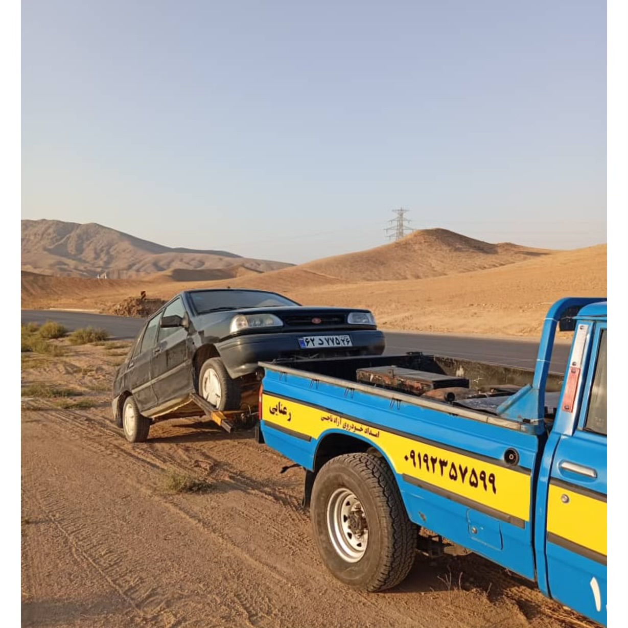 امدادخودرو غنایی آشخانه،امدادخودرو غنایی در آشخانه،مشاهده اطلاعات امدادخودرو غنایی آشخانه در سامانه برترین مشاغل