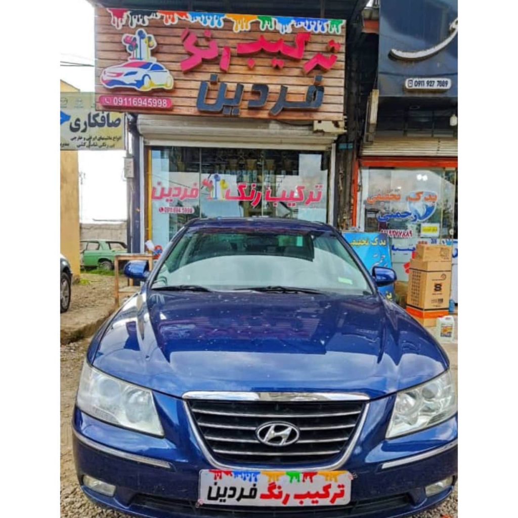 ترکیب رنگ اتومبیل فردین رشت