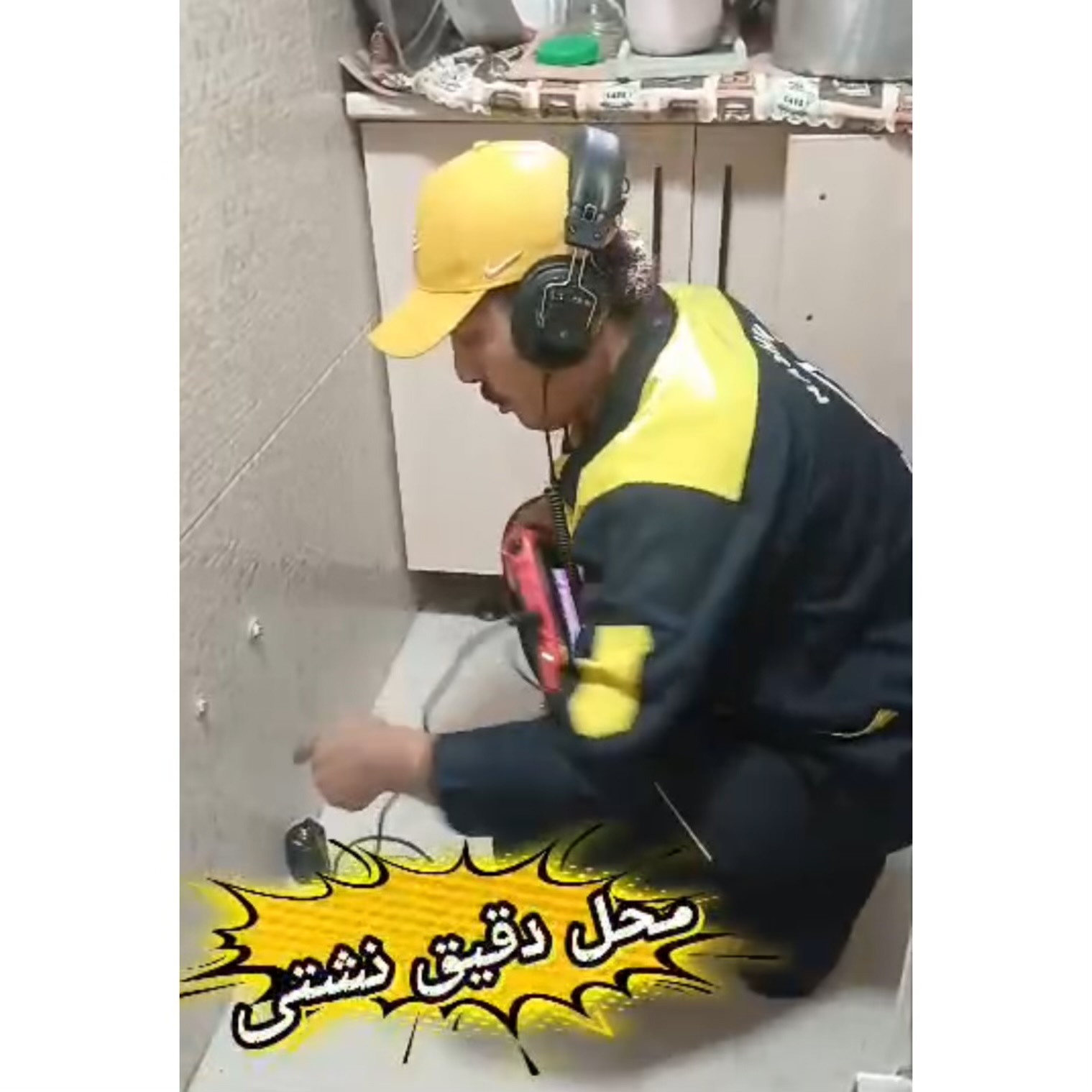 نشت یابی تصویری علی نیا ساری،نشت یابی تصویری علی نیا در ساری،مشاهده اطلاعات نشت یابی تصویری علی نیا ساری در سامانه برترین مشاغل