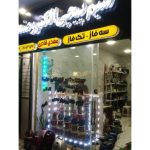 سیم پیچی الکتروصنعت صومعه سرا