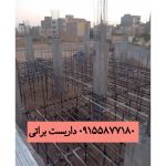 نصب داربست براتی شاهرود