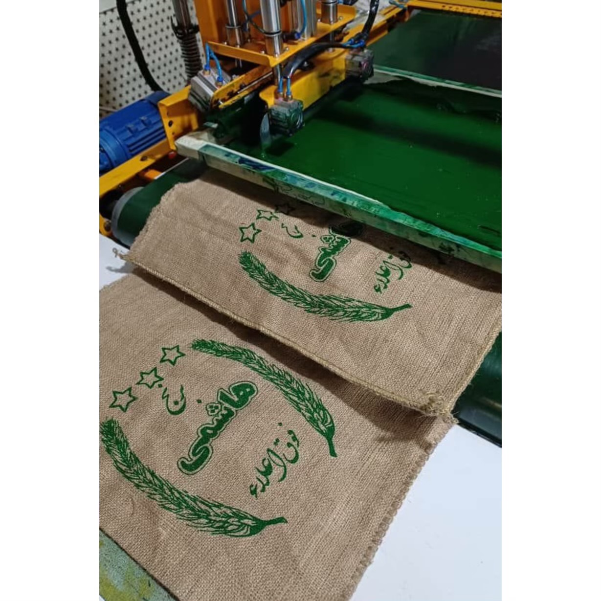 فروش گونی عدالت نجف آباد،فروش گونی عدالت در نجف آباد،مشاهده اطلاعات فروش گونی عدالت نجف آباد در سامانه برترین مشاغل