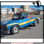 امدادخودرو قمری تویسرکان