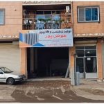 تولید فنس گابیون عوض پور لنگرود