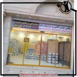 پخش چسب کاشی و سرامیک مانیا اهواز