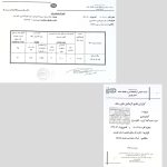 فروش سنگ لاشه زردکوی قزوین