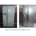 تعمیرکار تخصصی لباسشویی ایرانیان سرویس سمنان