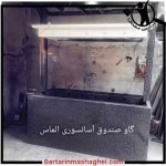 فروش گاوصندوق آسانسوری الماس در شیراز