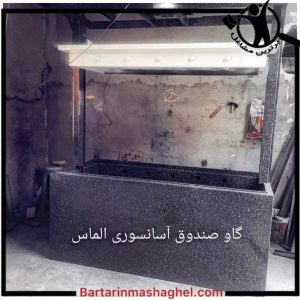 فروش گاوصندوق آسانسوری الماس شیراز،فروش گاوصندوق آسانسوری الماس در شیراز،مشاهده اطلاعات فروش گاوصندوق آسانسوری الماس شیراز در سامانه برترین مشاغل