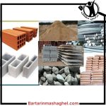 فروش مصالح ساختمانی سعید قشم