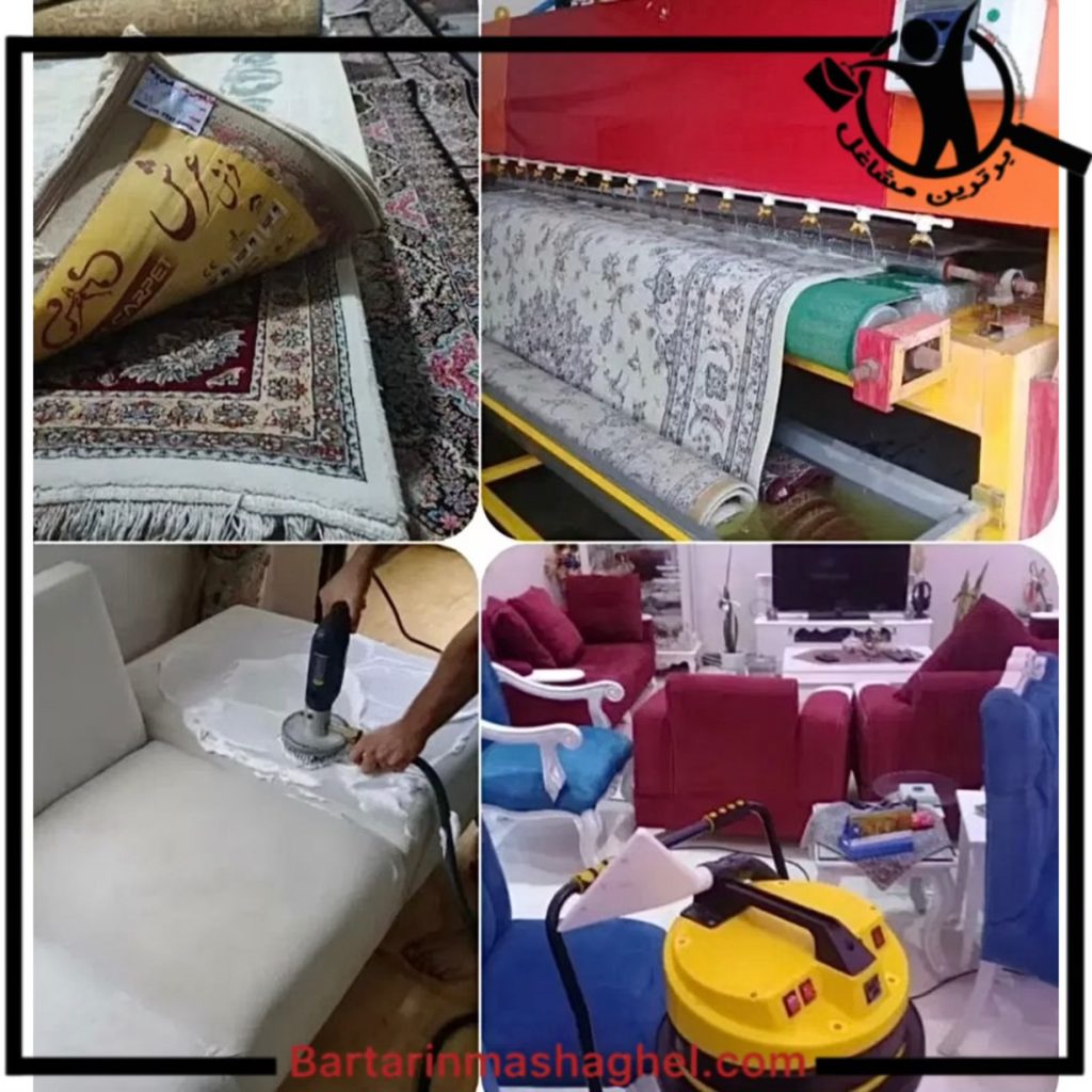 قالیشویی اطمینان لنگرود