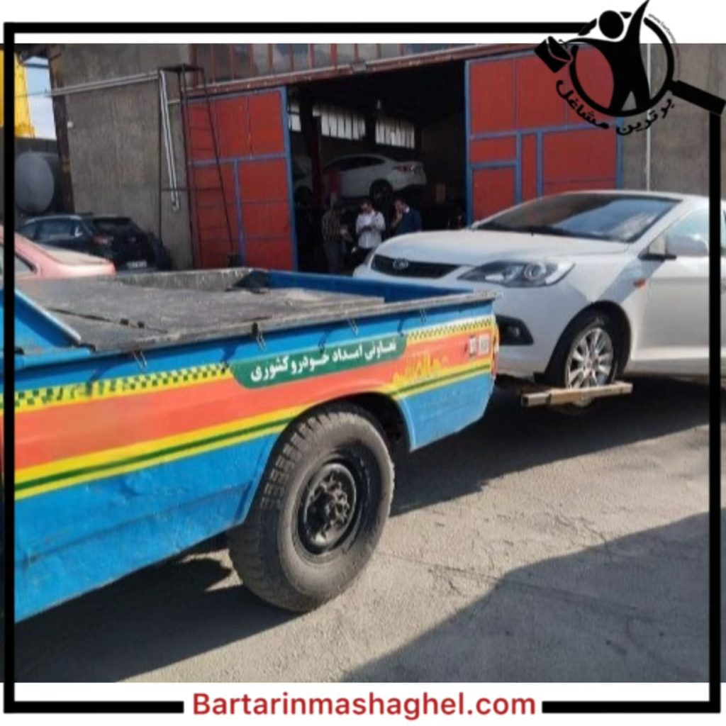 امدادخودرو معظمی قروه