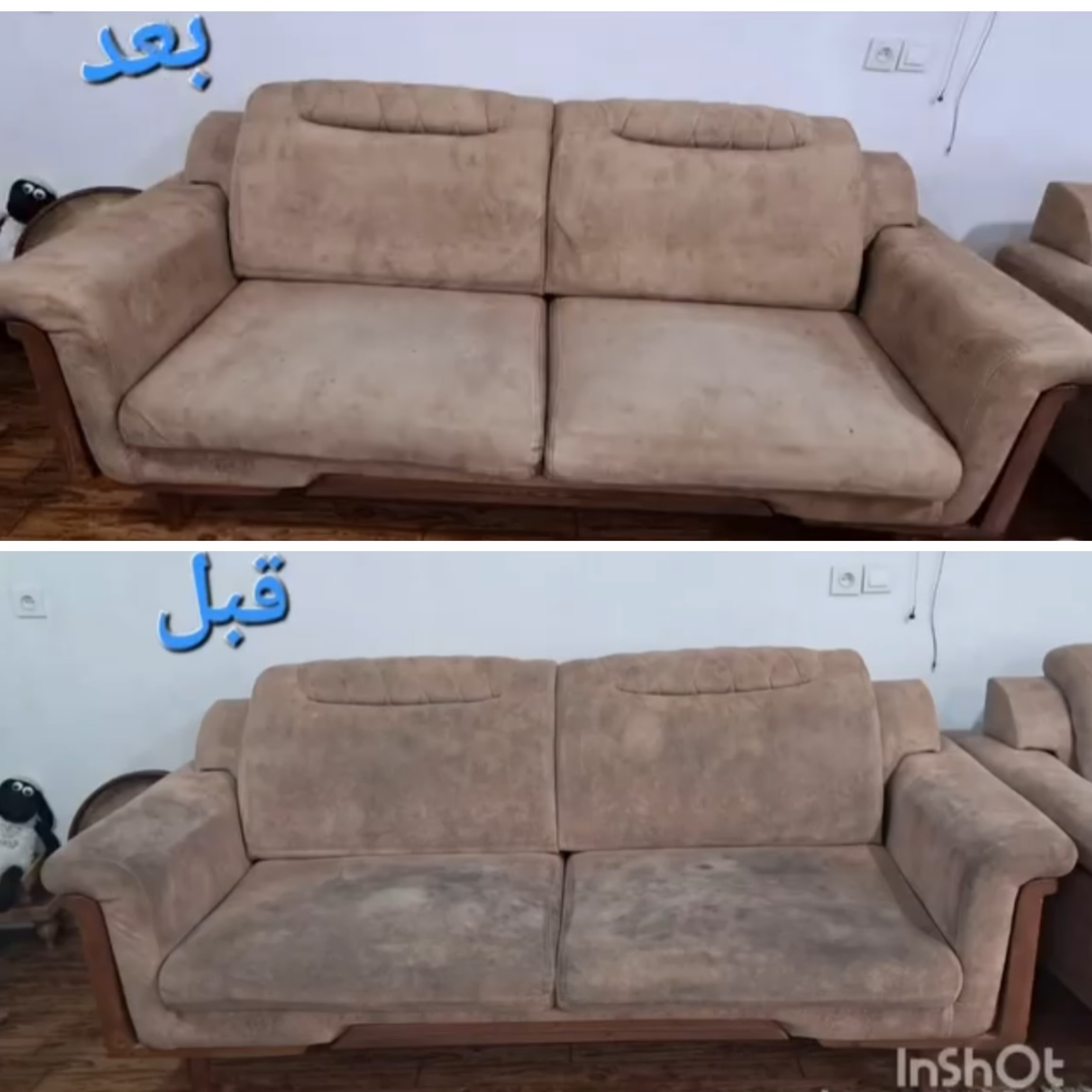 مبلشویی واش راد آمل،مبلشویی واش راد در آمل،مشاهده اطلاعات مبلشویی واش راد آمل در سامانه برترین مشاغل