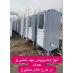 فروش کانکس شهر آهن جواد نژاد خوی