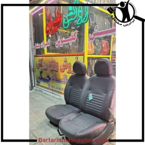 فروش روکش صندلی ماشین روکش طهران مشهد،فروش روکش صندلی ماشین روکش طهران در مشهد،مشاهده اطلاعات فروش روکش صندلی ماشین روکش طهران مشهد در سامانه برترین مشاغل