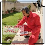 نشت یابی حسین زاده ساری