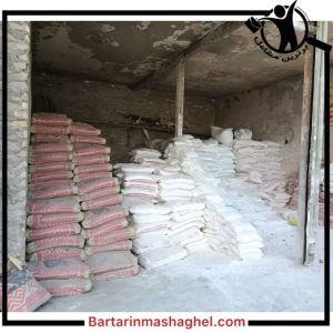 فروشگاه مصالح ساختمانی نجیمی ونک،فروشگاه مصالح ساختمانی نجیمی در ونک،مشاهده اطلاعات فروشگاه مصالح ساختمانی نجیمی ونک در سامانه برترین مشاغل