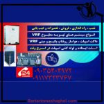 خدمات فنی مهندسی جواد آزادشهر