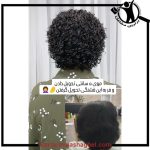 فر دائم مو الهام میرزائی بم