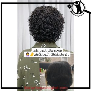 فر دائم مو الهام میرزائی بم،فر دائم مو الهام میرزائی در بم،مشاهده اطلاعات فر دائم مو الهام میرزائی بم در سامانه برترین مشاغل