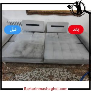 خدمات مبلشویی گرند عظیمیه،خدمات مبلشویی گرند در عظیمیه،مشاهده اطلاعات خدمات مبلشویی گرند عظیمیه در سامانه برترین مشاغل