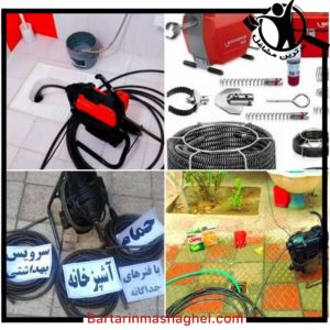 لوله بازکنی آبشار انزلی،لوله بازکنی آبشار در انزلی،مشاهده اطلاعات لوله بازکنی آبشار انزلی در سامانه برترین مشاغل