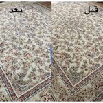خدمات مبلشویی گرند عظیمیه