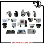 نصب دوربین مداربسته سه تابش ماهدشت