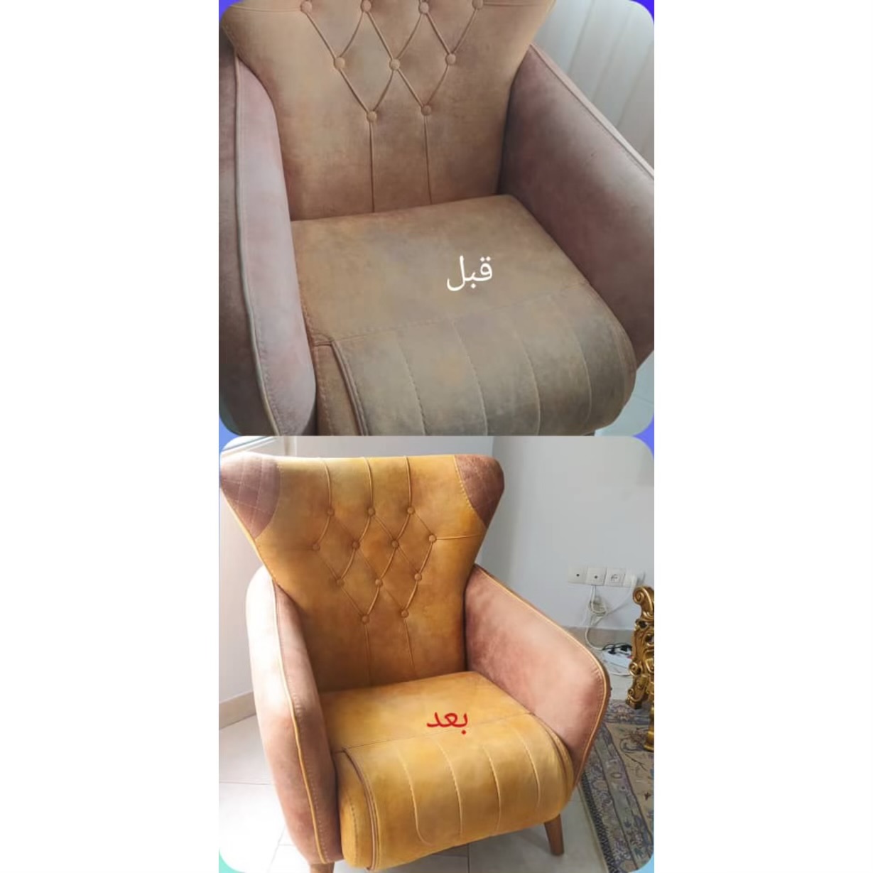 مبل شویی محدثین بابل،مبل شویی محدثین در بابل،مشاهده اطلاعات مبل شویی محدثین بابل در سامانه برترین مشاغل