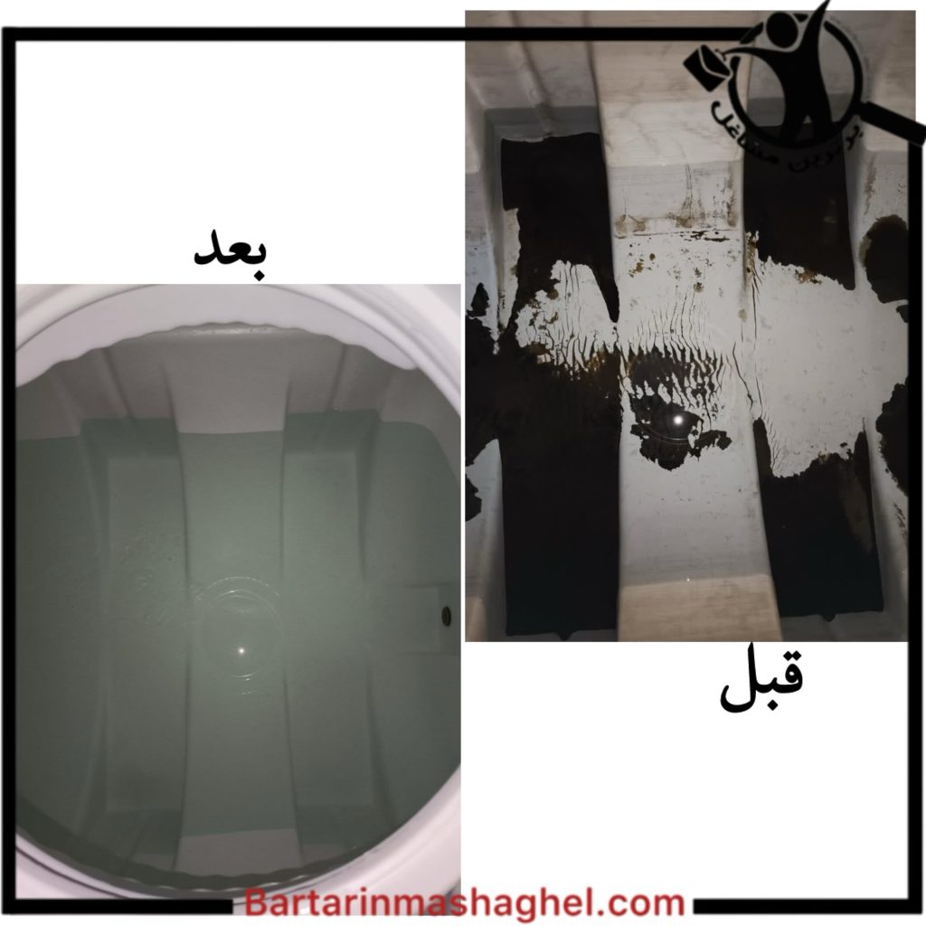 صفرشویی منبع آب صادقی رشت