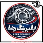 فروش تخصصی انواع بلبرینگ صنعتی و کشاورزی رضا نوریان مشهد
