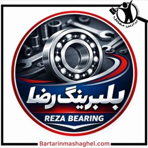 فروش تخصصی انواع بلبرینگ صنعتی و کشاورزی رضا نوریان مشهد،فروش تخصصی انواع بلبرینگ صنعتی و کشاورزی رضا نوریان در مشهد،مشاهده اطلاعات فروش تخصصی انواع بلبرینگ صنعتی و کشاورزی رضا نوریان مشهد در سامانه برترین مشاغل