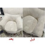 مبل شویی پاکین آمل