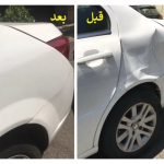 صافکاری pdr حمید اسلامشهر