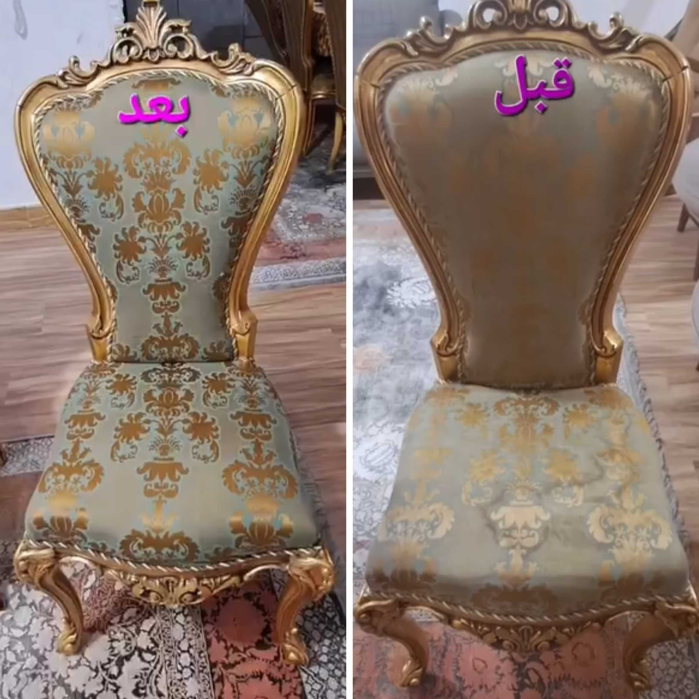 مبلشویی واش راد آمل،مبلشویی واش راد در آمل،مشاهده اطلاعات مبلشویی واش راد آمل در سامانه برترین مشاغل