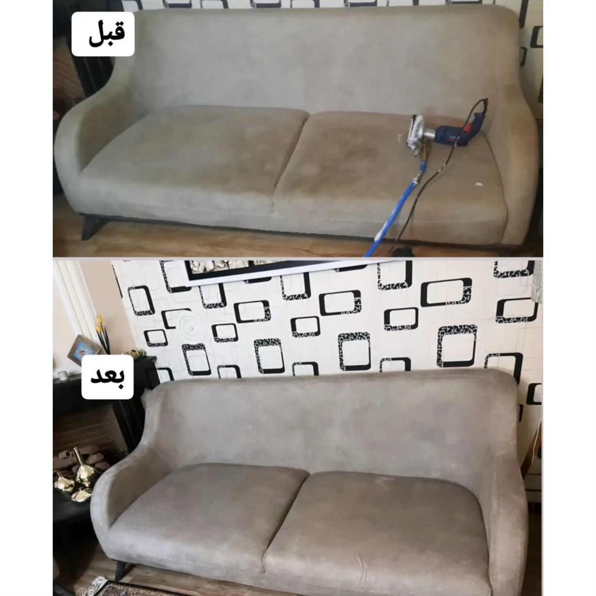 خدمات مبلشویی گرند عظیمیه،خدمات مبلشویی گرند در عظیمیه،مشاهده اطلاعات خدمات مبلشویی گرند عظیمیه در سامانه برترین مشاغل