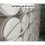 فروش لبنیات سامان پخش اصفهان