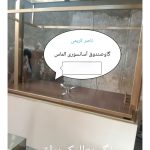 فروش گاوصندوق آسانسوری الماس اصفهان