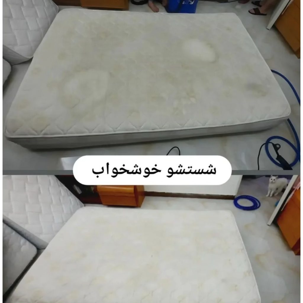 خدمات مبلشویی گرند عظیمیه