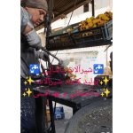 تولید شیرآلات ساختمانی پاشایی رباط کریم
