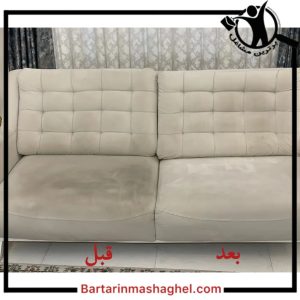 مبل شویی آسان شوی کلاچای،مبل شویی آسان شوی در کلاچای،مشاهده اطلاعات مبل شویی آسان شوی کلاچای در سامانه برترین مشاغل